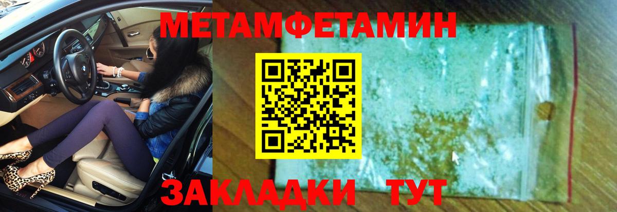 MEGA ONION  Вход с VPN  Amphetamine  Уварово  АМФЕТАМИН Розовый 