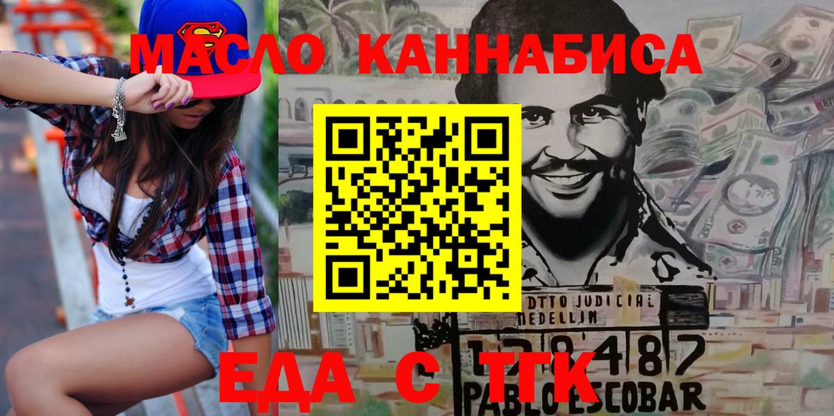 Canna-Cookies конопля  Вход с VPN  Уварово 