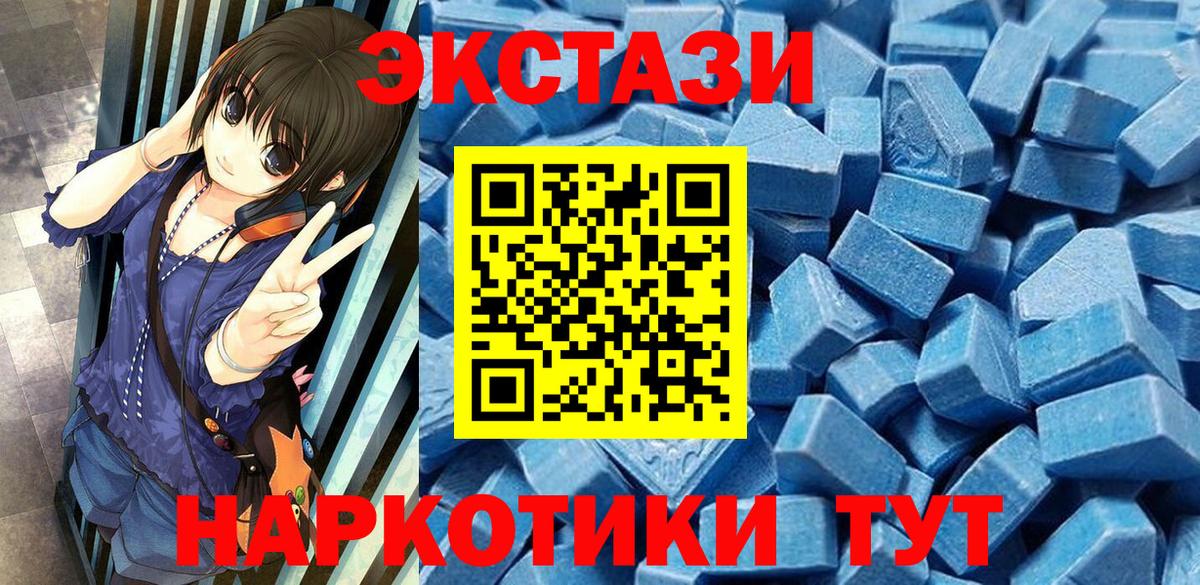 Уварово  Экстази 250 мг  Вход с VPN  Экстази  ЭКСТАЗИ louis Vuitton 