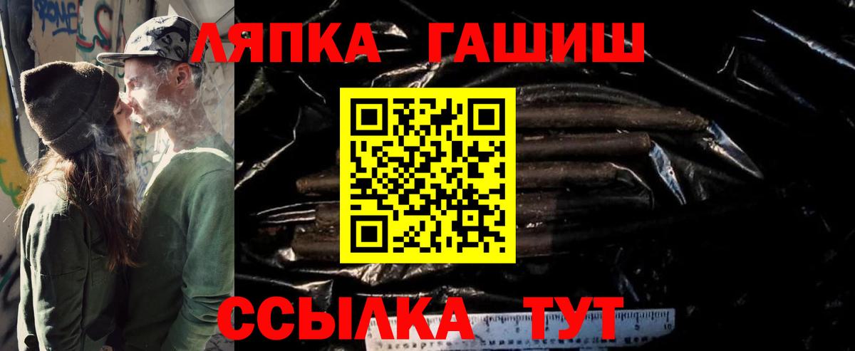 ГАШИШ Cannabis Уварово