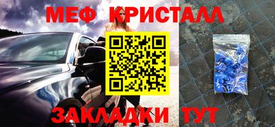 спиды Будённовск