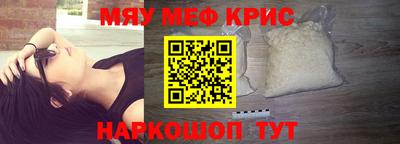 mdma Бугуруслан