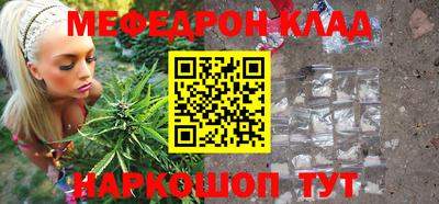 спиды Будённовск