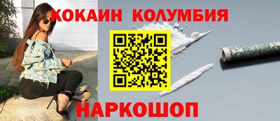 спиды Будённовск