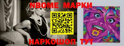 спиды Будённовск