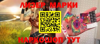 спиды Будённовск