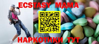 мет Бузулук