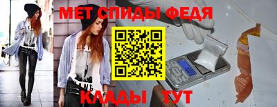 мет Бузулук