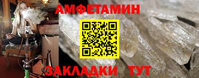 спиды Будённовск