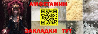 спиды Будённовск