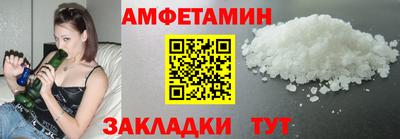 мет Бузулук