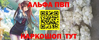 спиды Будённовск