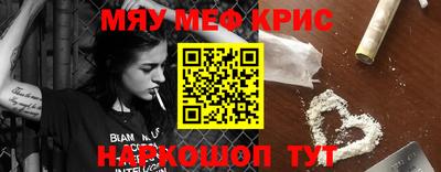 спиды Будённовск
