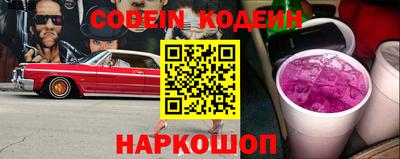 спиды Будённовск