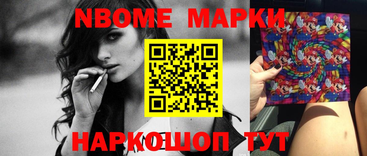LSD-25 экстази ecstasy Уварово