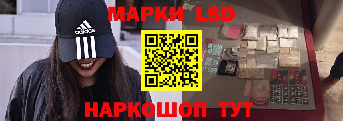 ЛСД экстази ecstasy  ЛСД экстази  Вход с VPN  Уварово  Лсд 25 экстази кислота 