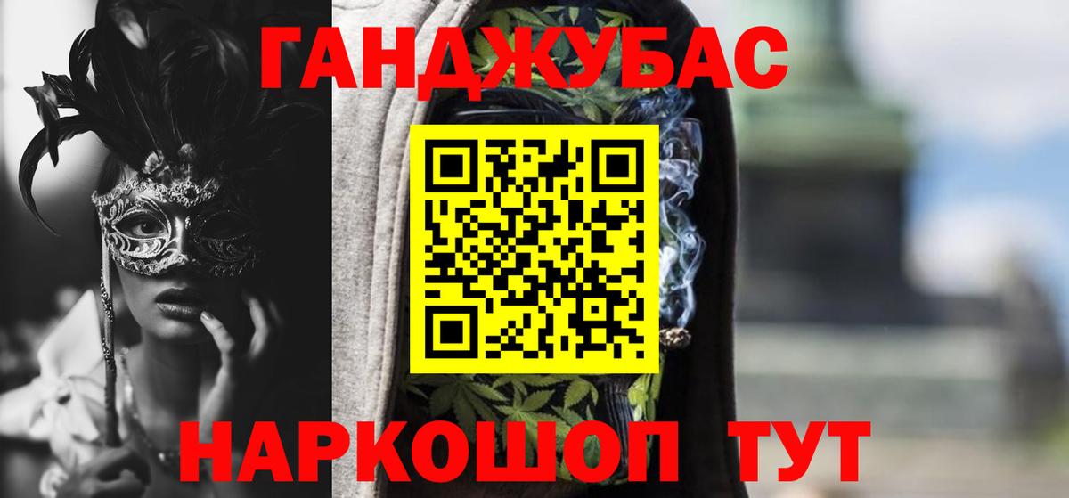 Канабис планчик  Вход с VPN  Уварово  Каннабис VHQ 