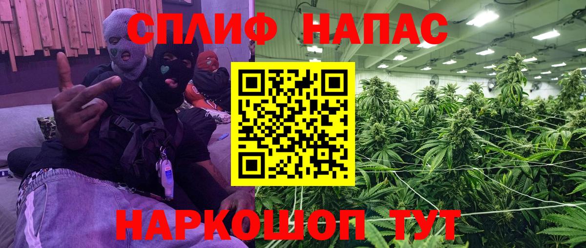 Канабис тримм Уварово